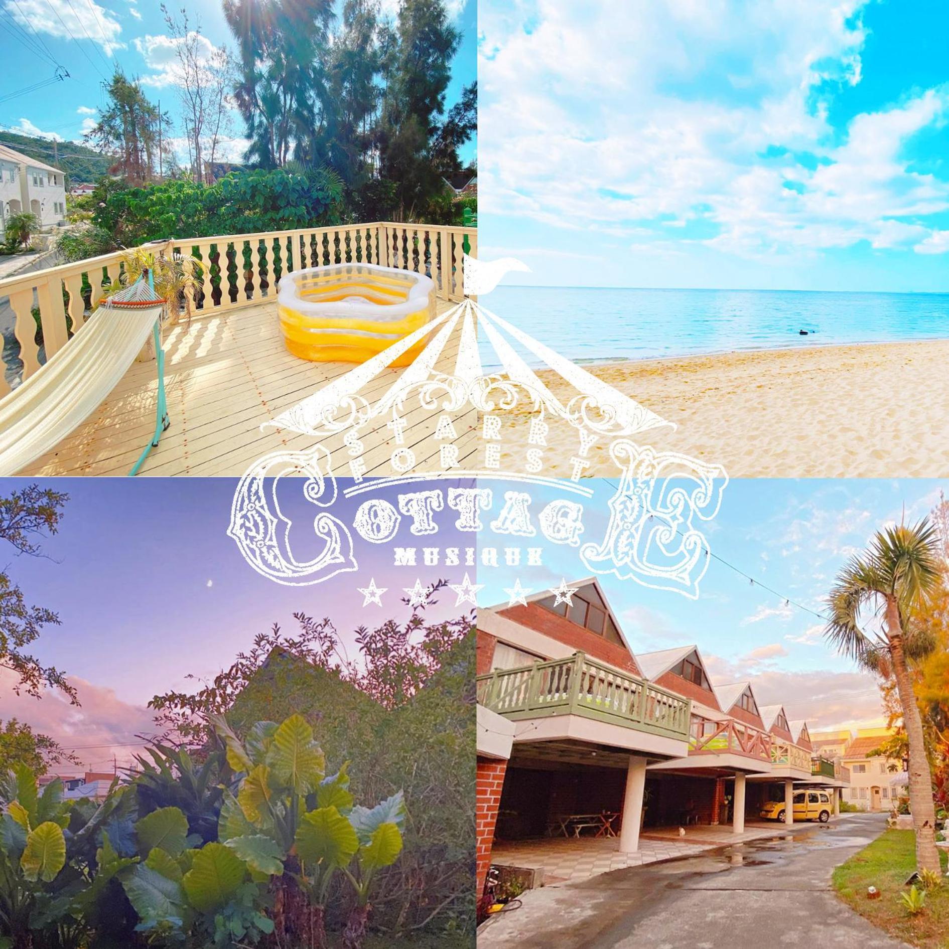Cats,Piano & Starry Sky Resort Garden -Starry Forest Cottage Okinawa- 온나 외부 사진