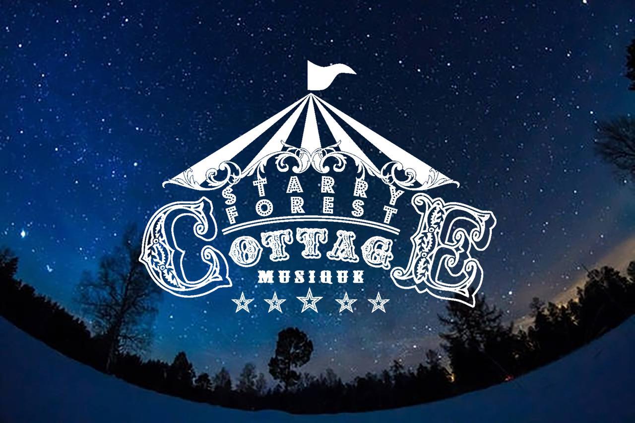 Cats,Piano & Starry Sky Resort Garden -Starry Forest Cottage Okinawa- 온나 외부 사진